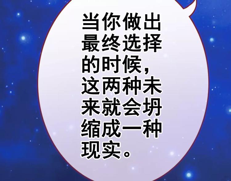 第36话 选择109