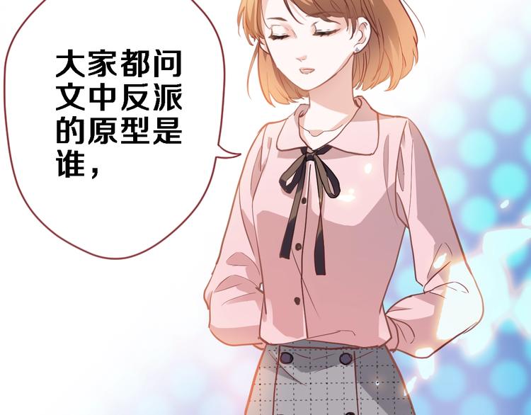 第110话 对不起17