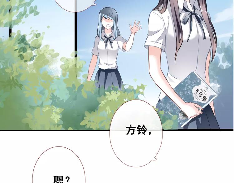 第8话 是祸是福65