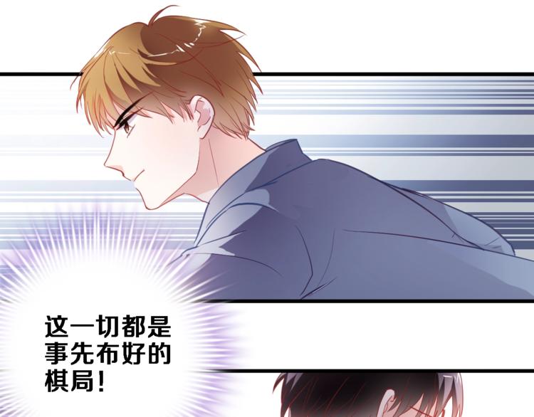 第98话 只靠自己33
