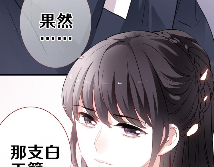 第88话 修罗场41