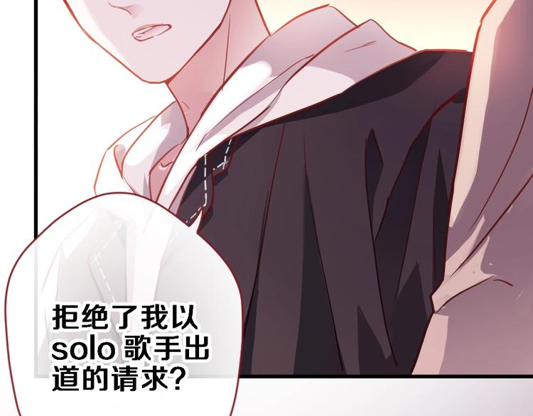 第93话 你会答应吗？2