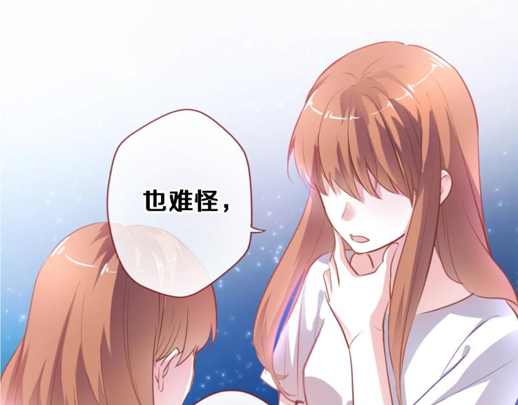 第95话 预知梦的因果35