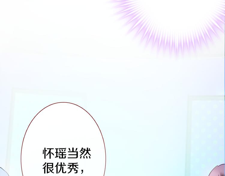 第63话 太帅了28