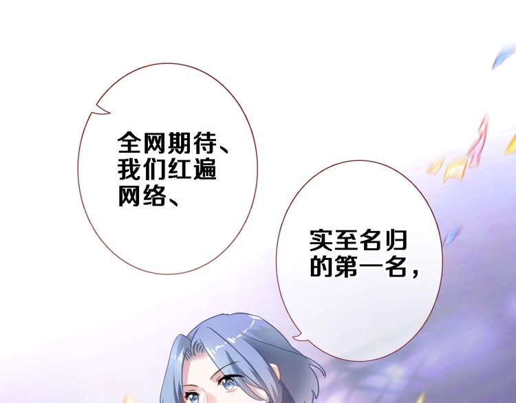 第109话 戴面具的女孩19