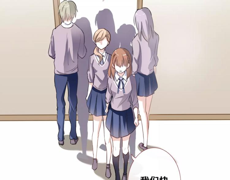 第47话 她也要参赛？50