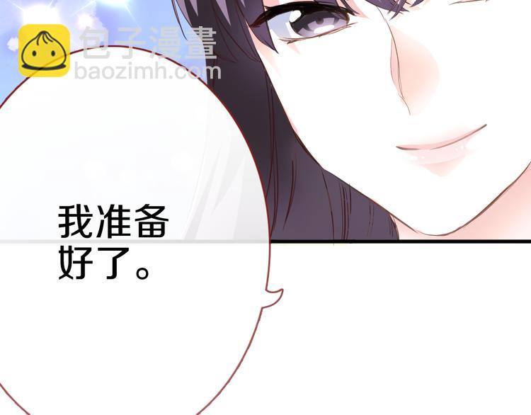 第60话 我真实的样子74