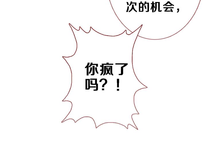 第85话 我属于你15