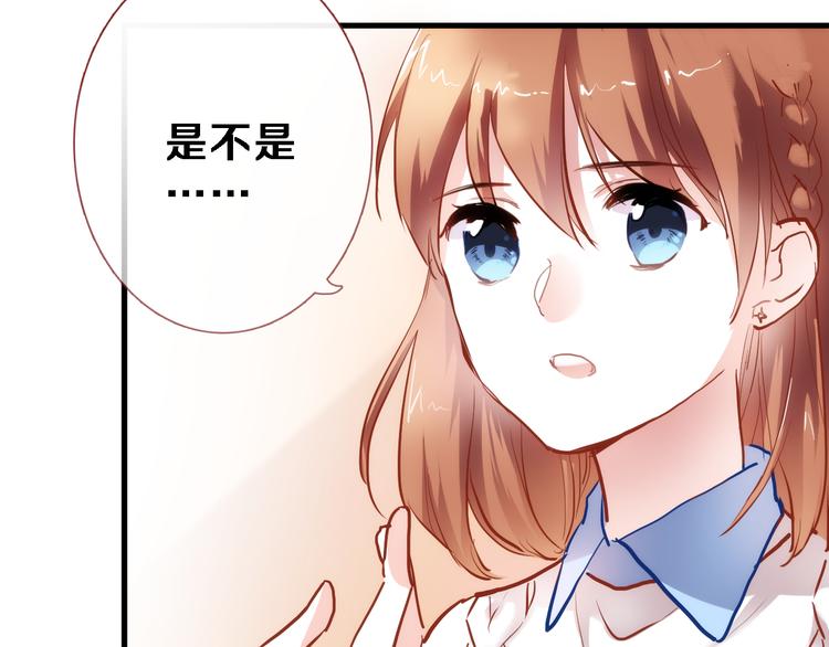 第77话 人生掌握在自己手里4