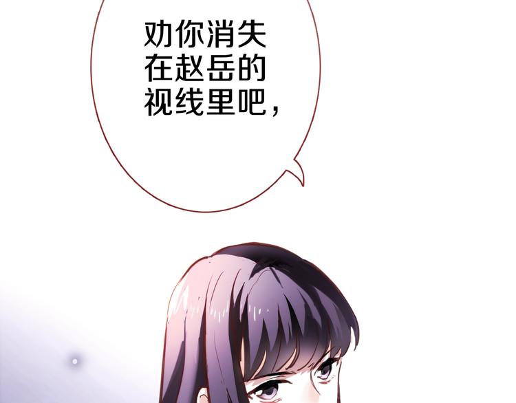 第69话 离开他的世界67