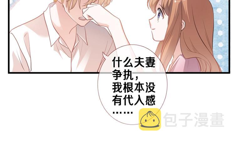 番外1 婚后番外14
