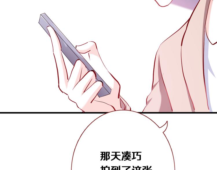 第78话 错过所爱58