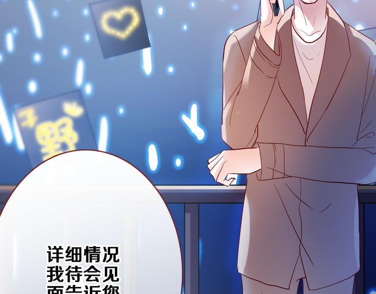 第79话 每个人都不可替代68