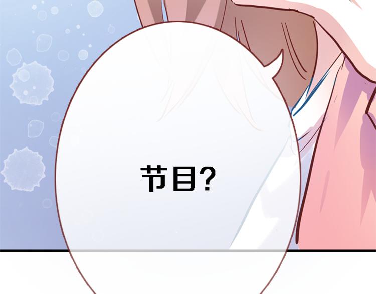 第55话 不要输给自己86