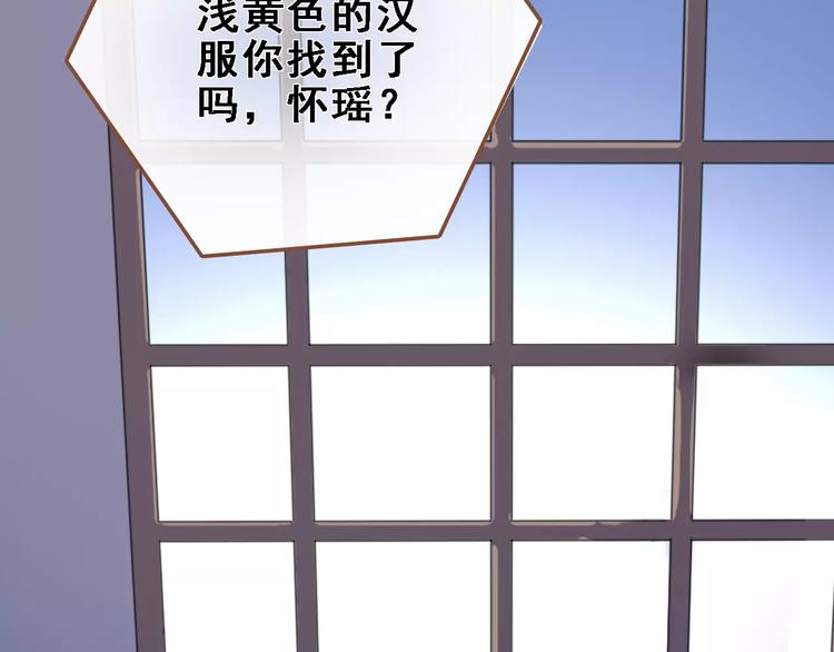 第27话 错的人19