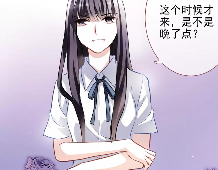 第24话 两个男主角22