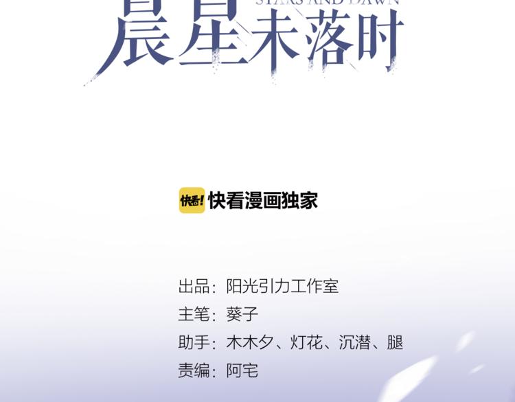 第80话 我一定要去！4
