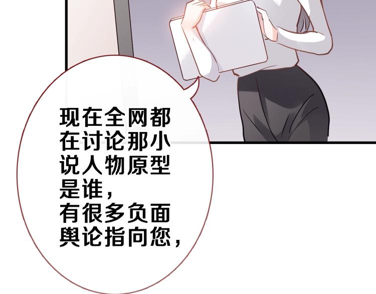 第108话 倔孩子27