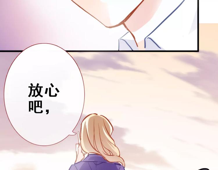 第33话 我喜欢你！59