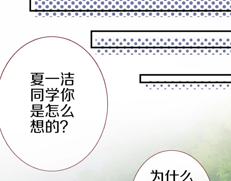 第111话 证明我自己30
