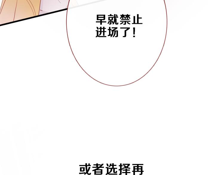 第80话 我一定要去！46