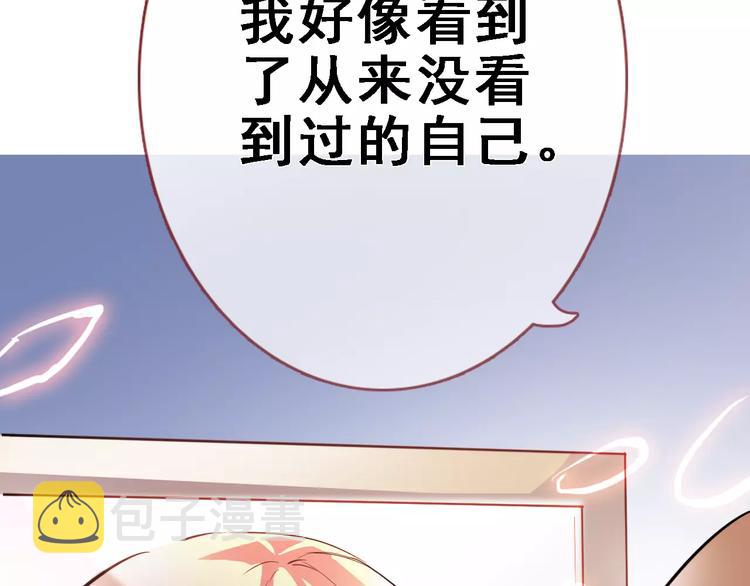 第30话 震撼的演出35