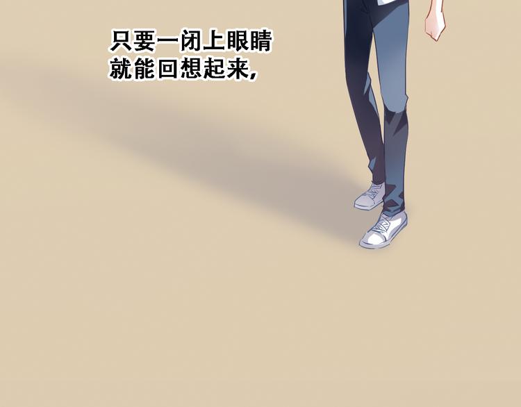 第1话 他在梦里吻上我99