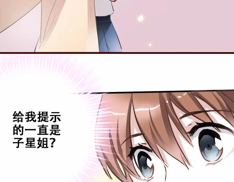 第21话 梦中注定48