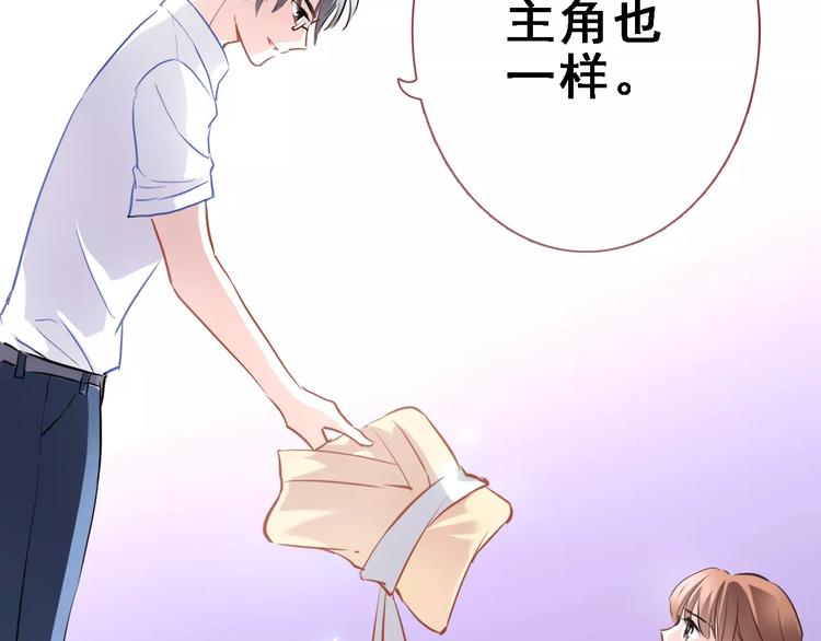 第29话 完美演绎31