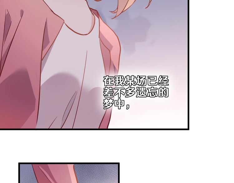 第97话 失去比赛资格49