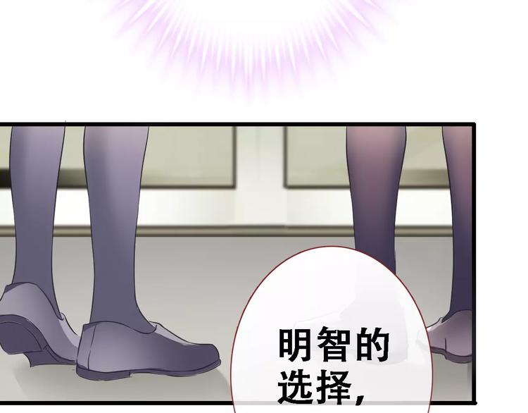 第11话 只是个意外32
