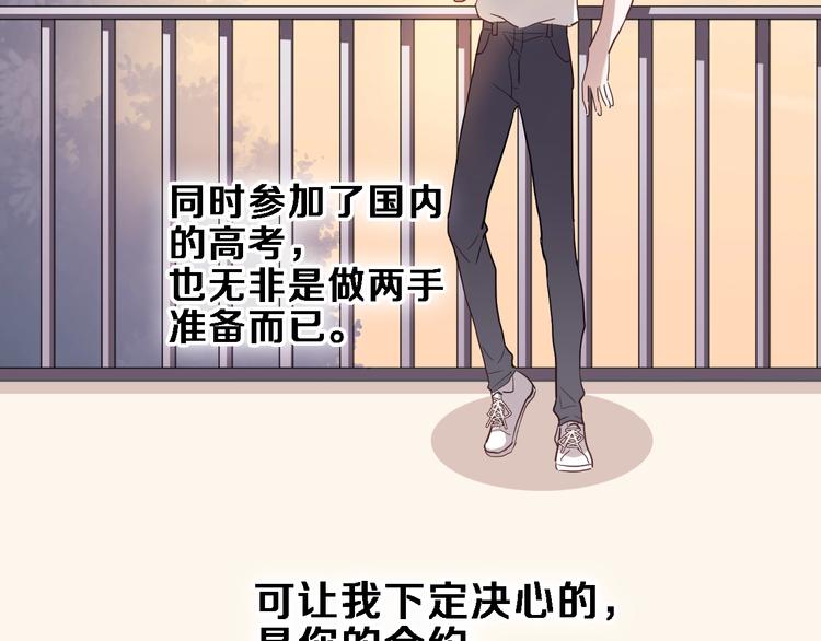 第116话 等我回来80