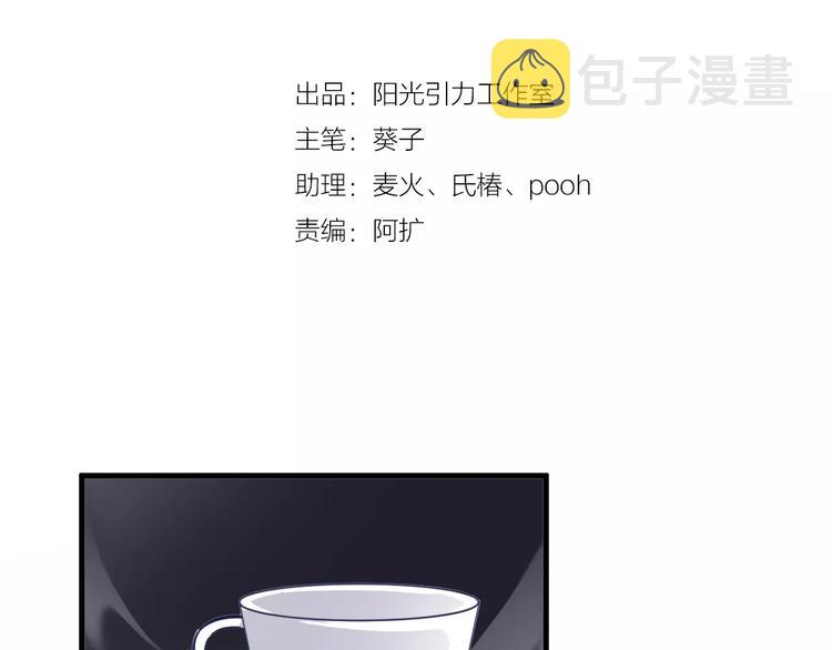 第39话 闪耀的你1