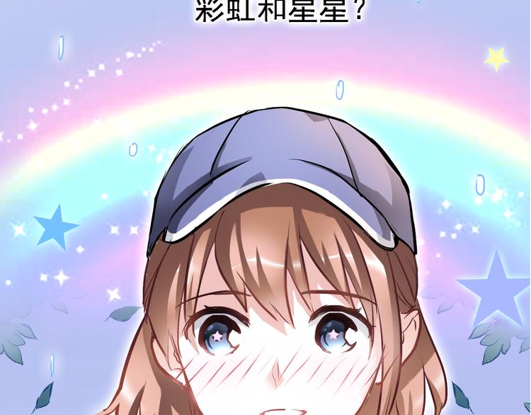 第5话 你是特别的67