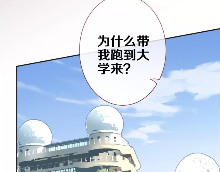 第42话 相信自己的力量22