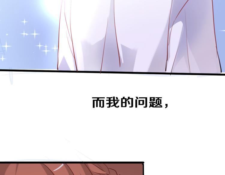 第57话 这对你不公平65