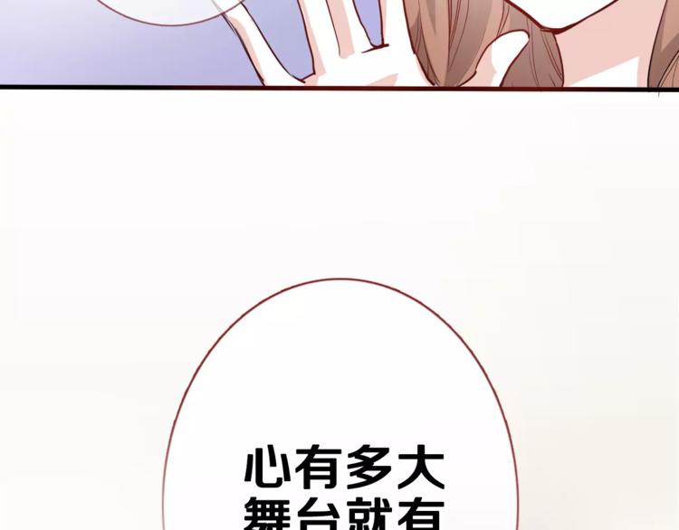 第47话 她也要参赛？62