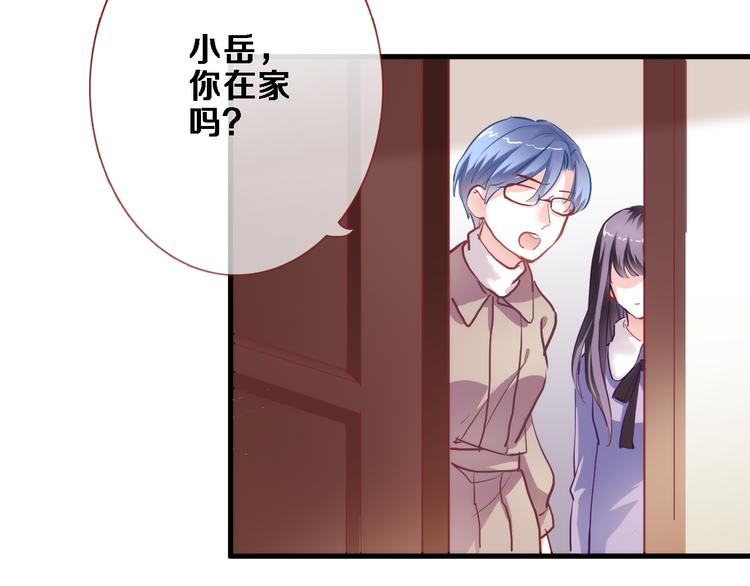 第77话 人生掌握在自己手里24