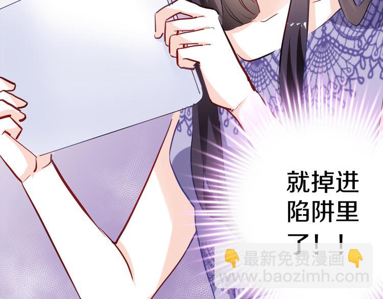 第62话 她选了谁？63