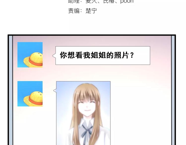 第17话 舞台剧1
