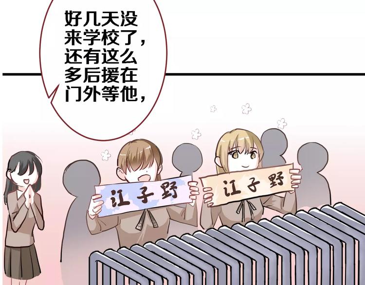 第45话 我在等你20
