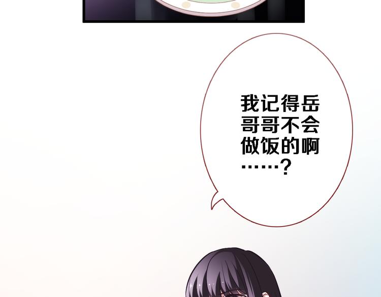 第77话 人生掌握在自己手里39