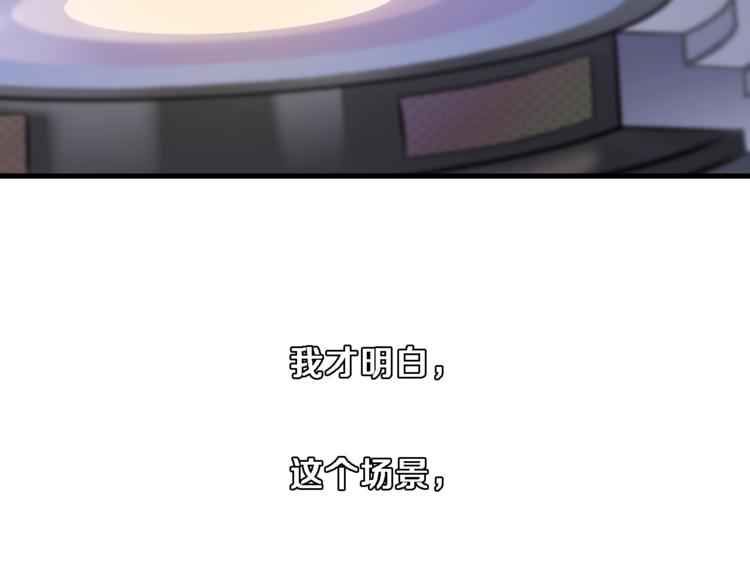 第97话 失去比赛资格47
