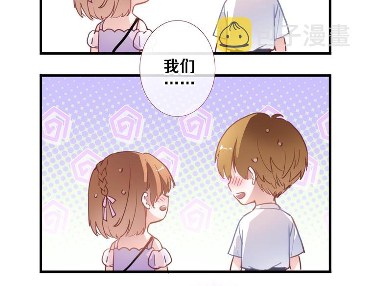 第114话 第一次约会44