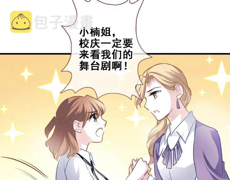 第25话 谢谢你这么努力19