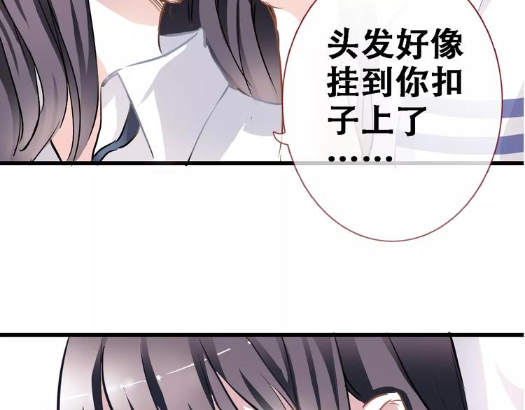第11话 只是个意外52