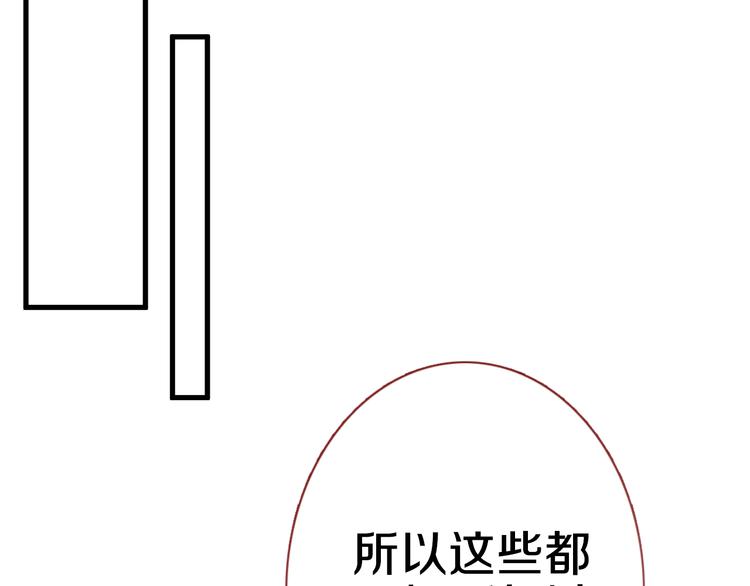 第61话 向着光亮的地方走去32