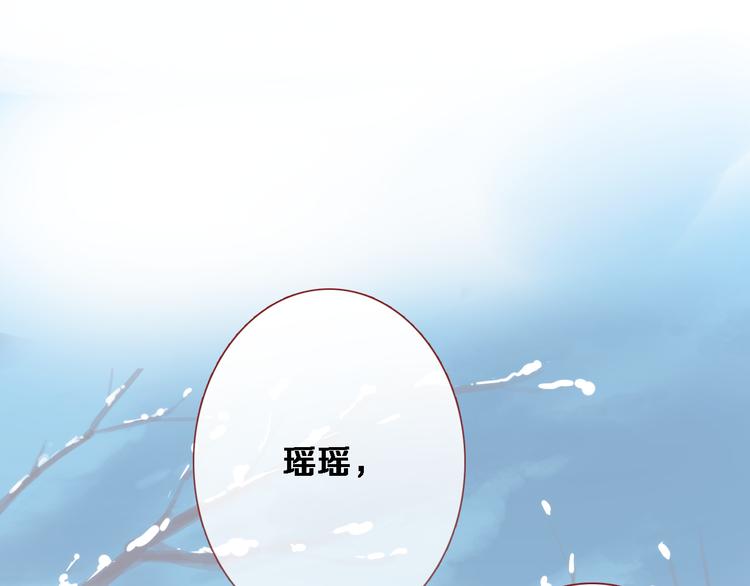 第76话 幻觉2