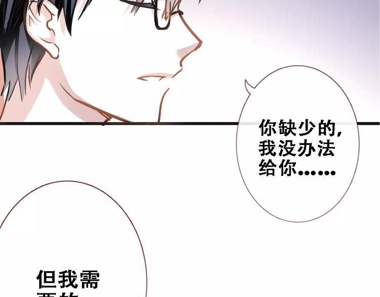 第25话 谢谢你这么努力50