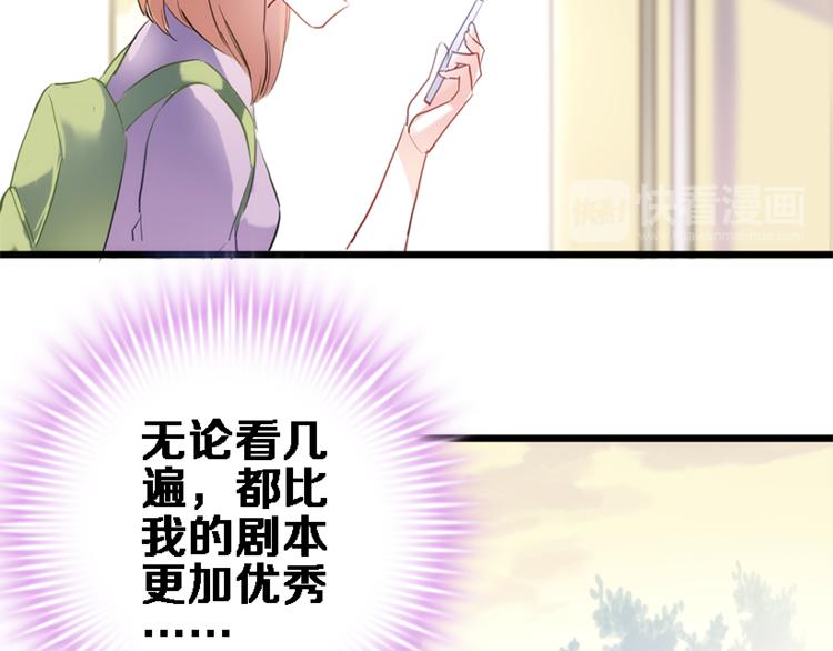 第55话 不要输给自己38